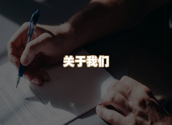 关于珈音名著库